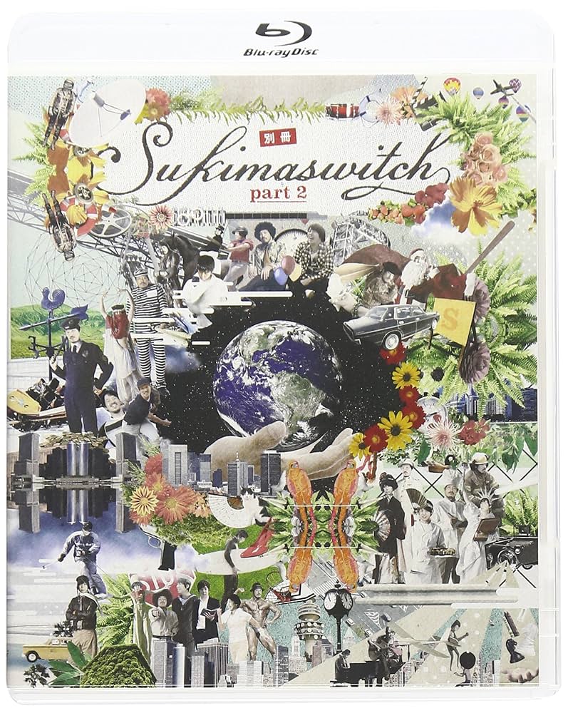 Amazon.co.jp: 別冊スキマスイッチ part 2 [Blu-ray